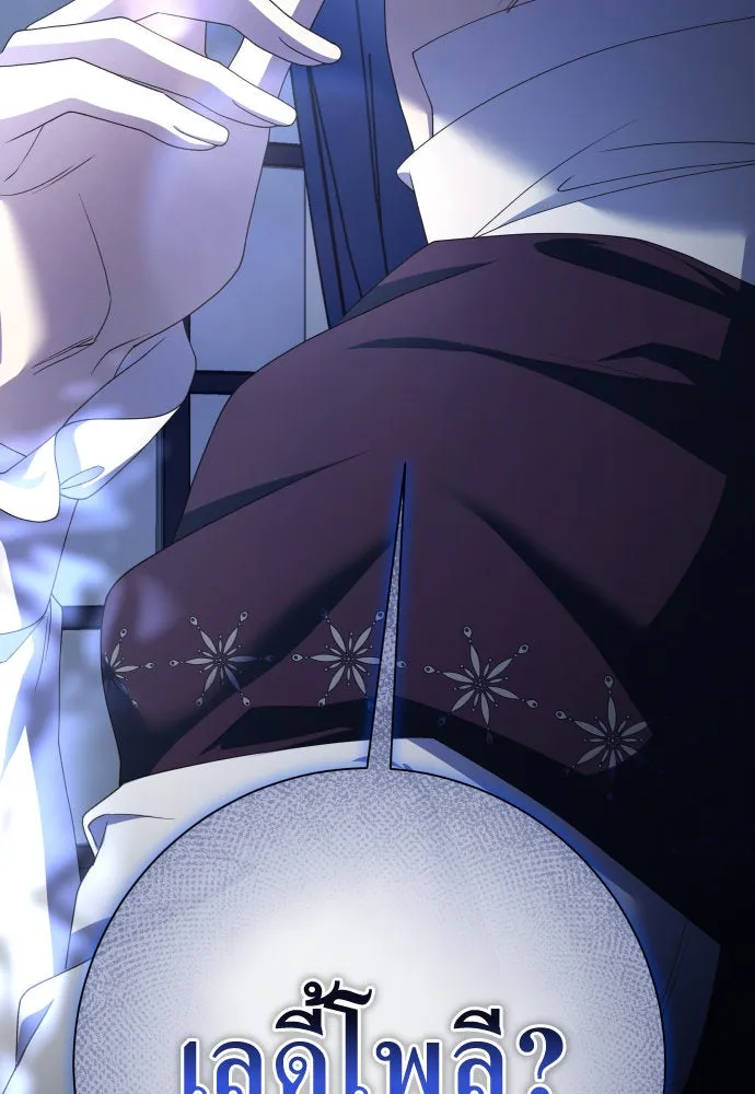 ชิงชีวิตพลิกลิขิตชะตา ตอนที่ 179. prologue(2) รูปที่ 119