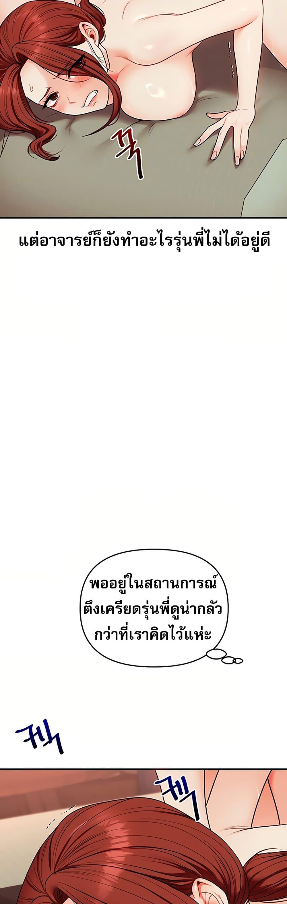 Doujin-Lc- อ่าน โดจิน มังฮวา เกาหลี ญี่ปุ่น จีน แปลไทย Relationship Reversal ตอนที่ 1 2 3 4 5 6 7 8 9 10 11 12 13 14 ฟรี ไม่มีโฆษณา อ่าน โดจิน Manhwa เกาหลี ญี่ปุ่น จีน เรามีครบ คัดมาให้เน้นๆ โดจิน 18+ รับประกันความฟินโดย  Doujin Lc