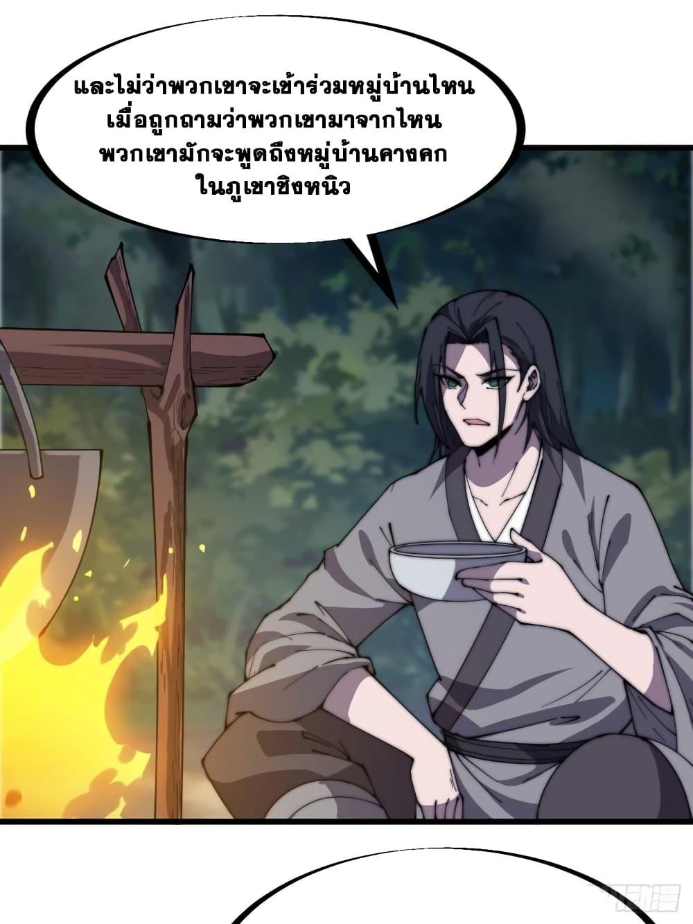 Manga-lc-com อ่านมังงะ อ่านการ์ตูน ออนไลน์ ฟรี It Starts With A Mountain ตอนที่ 1 2 3 4 5 6 7 8 9 10 11 12 13 14 ฟรี ไม่มีโฆษณา Manga-lc - อ่าน มังงะ อ่าน การ์ตูน ออนไลน์ อ่านมังงะ ฟรี