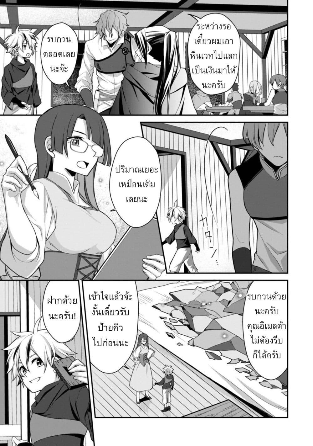 Manga-lc-com อ่านมังงะ อ่านการ์ตูน ออนไลน์ ฟรี Ren’ai Mahou Gakuin Otome Game Sekai de Saikyou o Mezasu ตอนที่ 1 2 3 4 5 6 7 8 9 10 11 12 13 14 ฟรี ไม่มีโฆษณา Manga-lc - อ่าน มังงะ อ่าน การ์ตูน ออนไลน์ อ่านมังงะ ฟรี