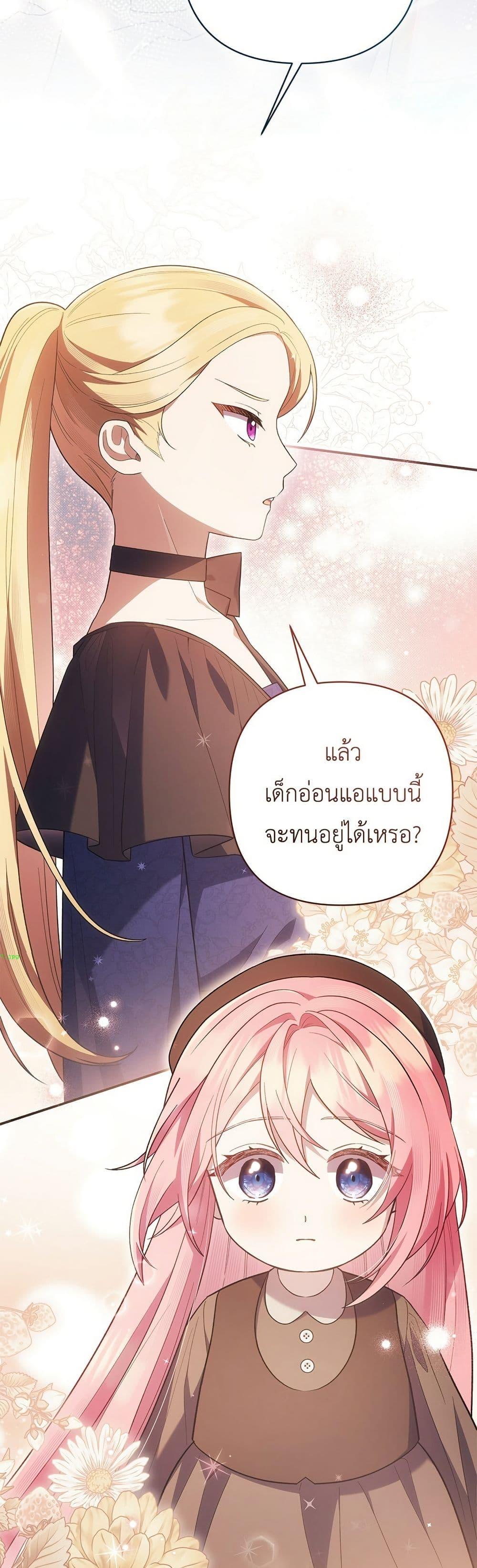 Manga-lc-com อ่านมังงะ อ่านการ์ตูน ออนไลน์ ฟรี The Youngest Daughter of the Legendary ตอนที่ 1 2 3 4 5 6 7 8 9 10 11 12 13 14 ฟรี ไม่มีโฆษณา Manga-lc - อ่าน มังงะ อ่าน การ์ตูน ออนไลน์ อ่านมังงะ ฟรี