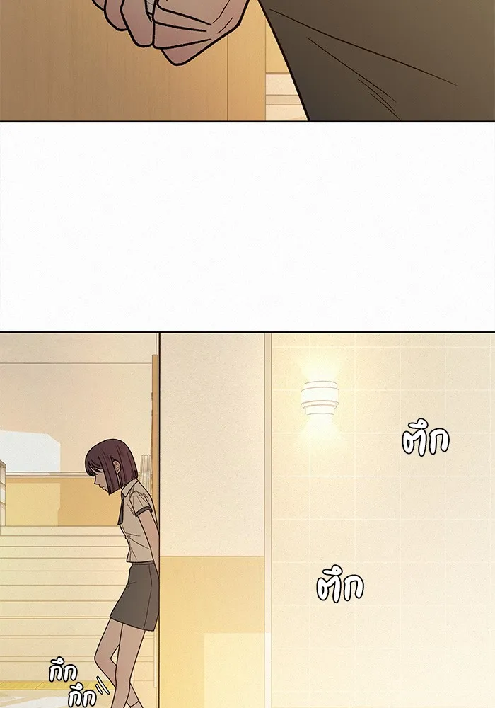 ปฏิบัติการรักวุ่นหัวใจ ตอนที่ 64 รูปที่ 70