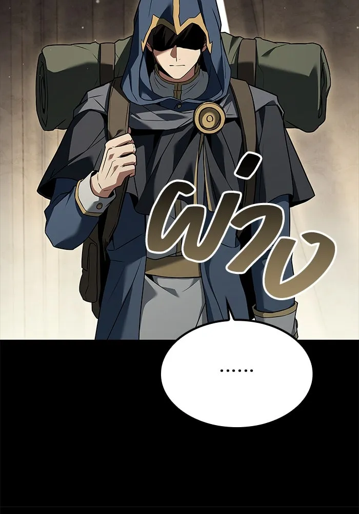 ครัวจอมเวท ตอนที่ 60 รูปที่ 20