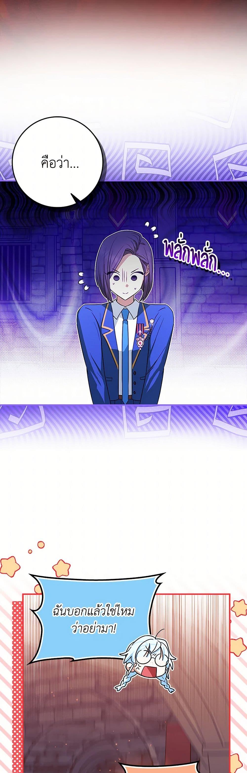 Manga-lc-com อ่านมังงะ อ่านการ์ตูน ออนไลน์ ฟรี The Countdown of My Death Is Spamming My Status Window ตอนที่ 1 2 3 4 5 6 7 8 9 10 11 12 13 14 ฟรี ไม่มีโฆษณา Manga-lc - อ่าน มังงะ อ่าน การ์ตูน ออนไลน์ อ่านมังงะ ฟรี