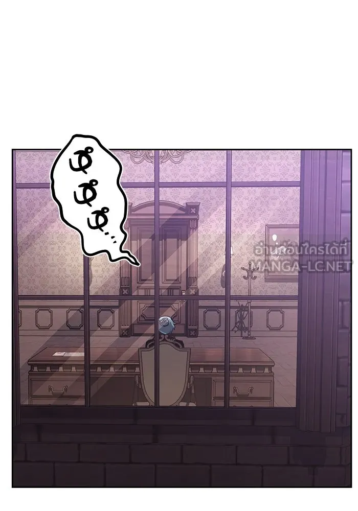 ชีวิตพลิกผันของลอร์ดผู้เกียจคร้าน ตอนที่ 88 เข้าร่วมกองทัพสำรวจ รูปที่ 72