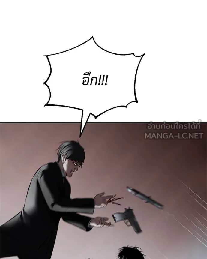 Baek XX ตอนที่ 130 รูปที่ 89