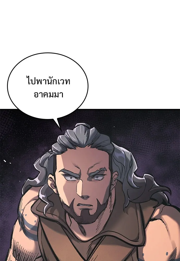 อัศวินวันเดียว ตอนที่ 22 รูปที่ 62