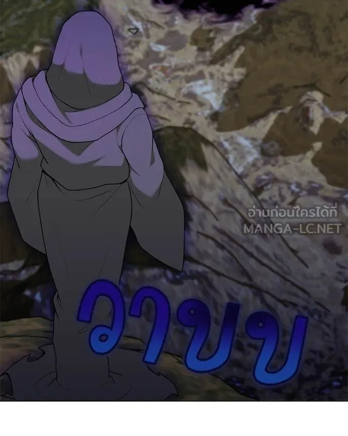 คนสวนโลกฮันเตอร์ ตอนที่ 93 รูปที่ 106