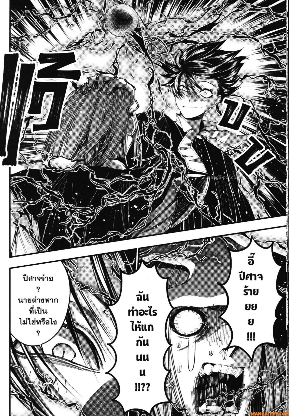 Manga-lc-com อ่านมังงะ อ่านการ์ตูน ออนไลน์ ฟรี Fukushuu o Koinegau Saikyou Yuusha wa, Yami no Chikara de Senmetsu Musou Suru ตอนที่ 1 2 3 4 5 6 7 8 9 10 11 12 13 14 ฟรี ไม่มีโฆษณา Manga-lc - อ่าน มังงะ อ่าน การ์ตูน ออนไลน์ อ่านมังงะ ฟรี