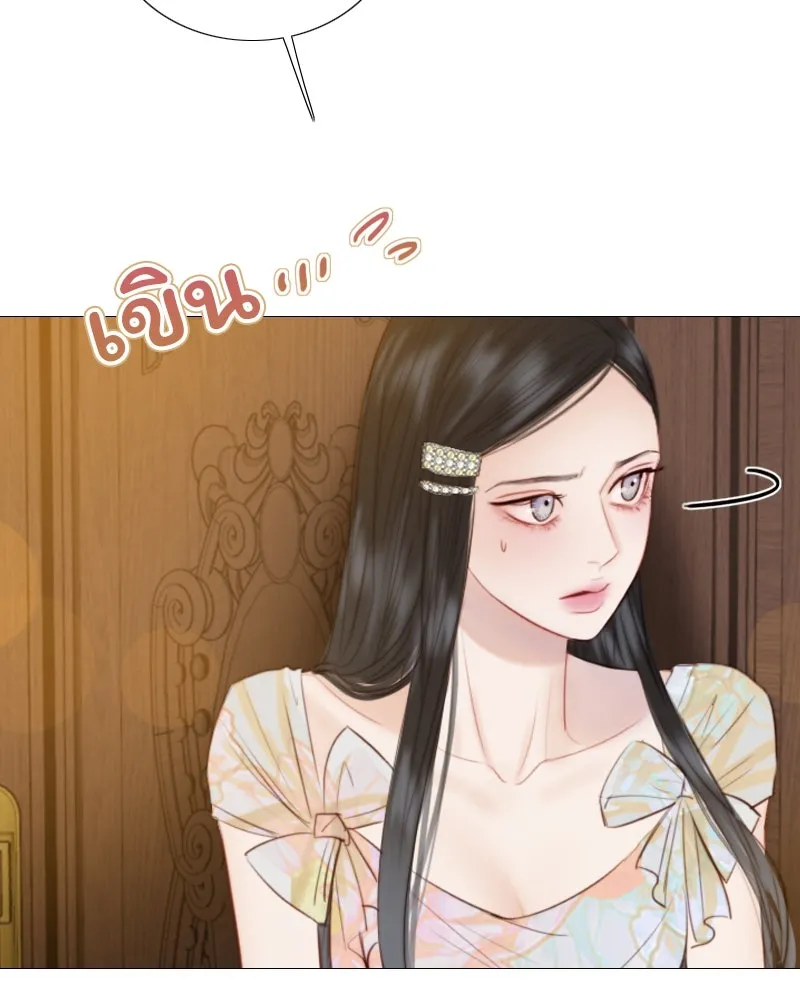 เซเรน่า ตอนที่ 55 รูปที่ 122