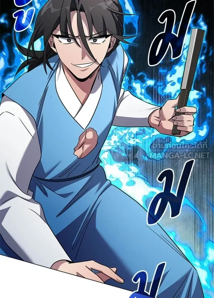 คืนแห่งโทแกบี ตอนที่ 106 รูปที่ 101