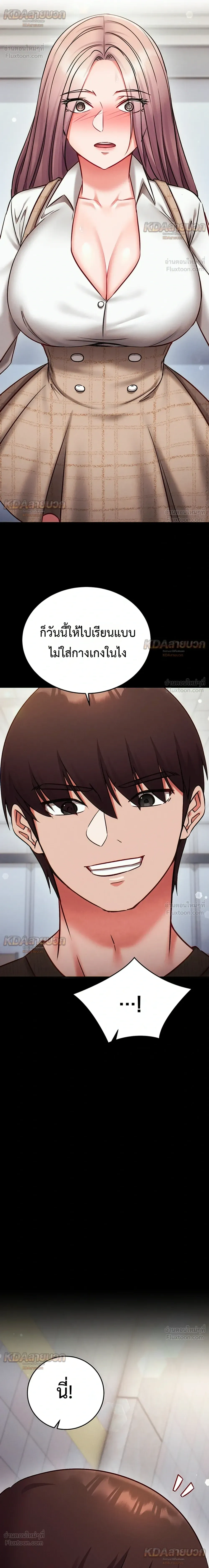 Doujin-Lc- อ่าน โดจิน มังฮวา เกาหลี ญี่ปุ่น จีน แปลไทย Mind Control สะกดจิตรัก ตอนที่ 1 2 3 4 5 6 7 8 9 10 11 12 13 14 ฟรี ไม่มีโฆษณา อ่าน โดจิน Manhwa เกาหลี ญี่ปุ่น จีน เรามีครบ คัดมาให้เน้นๆ โดจิน 18+ รับประกันความฟินโดย  Doujin Lc