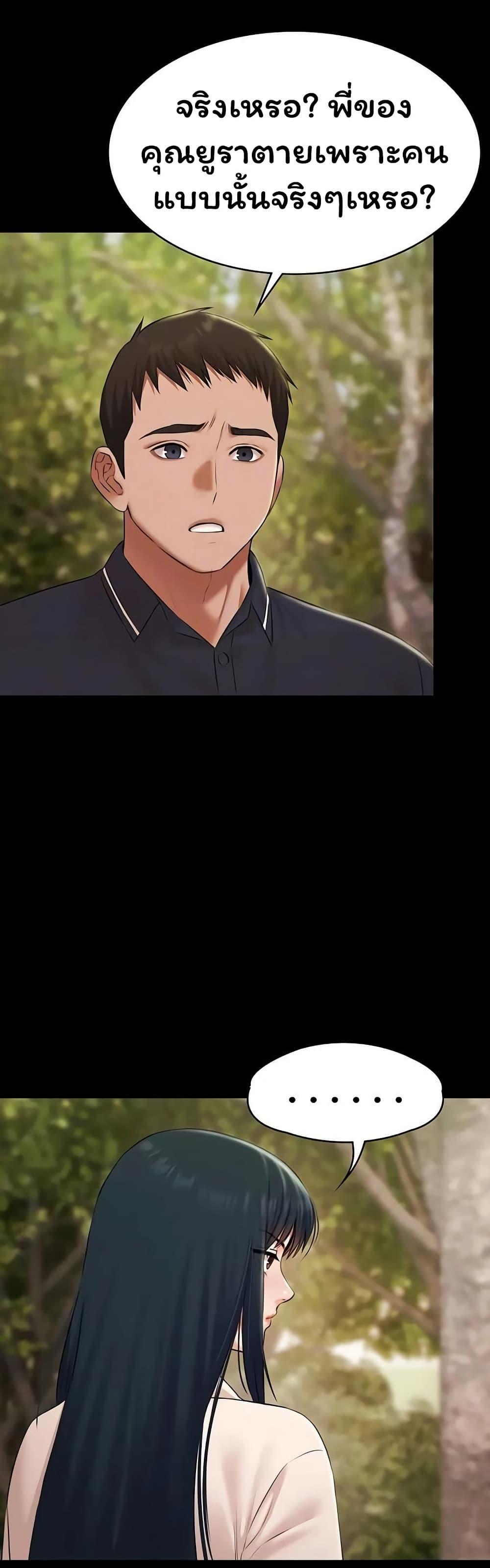 Doujin-Lc- อ่าน โดจิน มังฮวา เกาหลี ญี่ปุ่น จีน แปลไทย Pool Party ตอนที่ 1 2 3 4 5 6 7 8 9 10 11 12 13 14 ฟรี ไม่มีโฆษณา อ่าน โดจิน Manhwa เกาหลี ญี่ปุ่น จีน เรามีครบ คัดมาให้เน้นๆ โดจิน 18+ รับประกันความฟินโดย  Doujin Lc