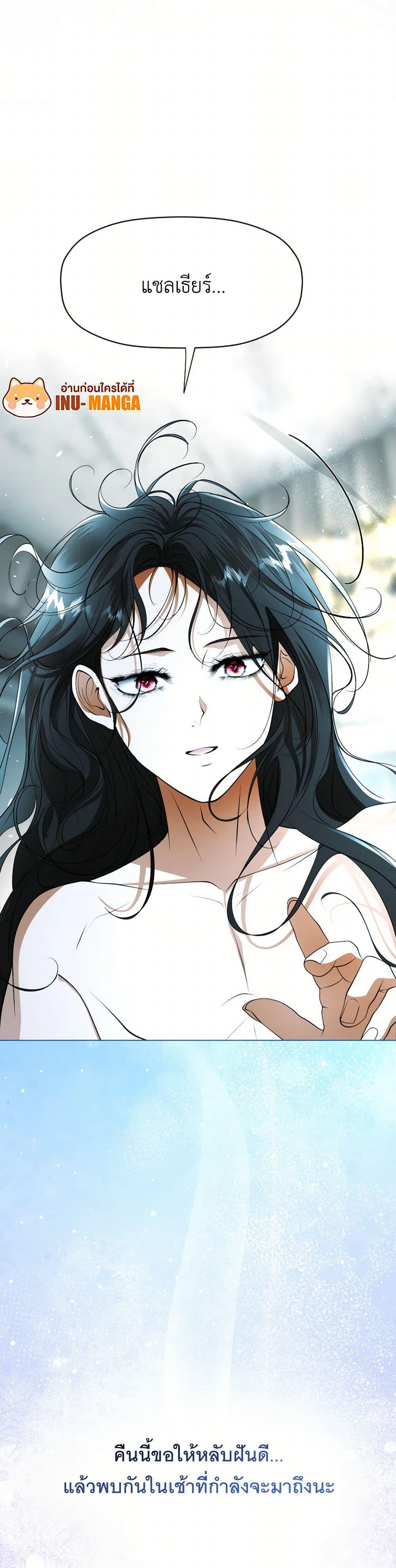 Manga-lc-com อ่านมังงะ อ่านการ์ตูน ออนไลน์ ฟรี The Tyrant’s Horse ตอนที่ 1 2 3 4 5 6 7 8 9 10 11 12 13 14 ฟรี ไม่มีโฆษณา Manga-lc - อ่าน มังงะ อ่าน การ์ตูน ออนไลน์ อ่านมังงะ ฟรี