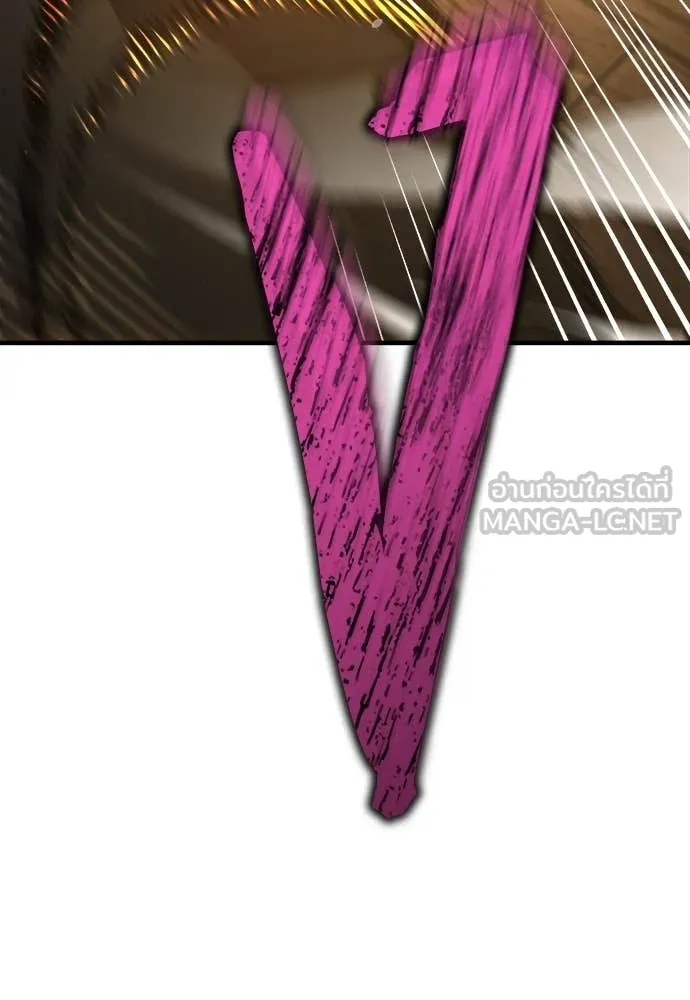 ผู้พิทักษ์เถื่อน ตอนที่ 19 รูปที่ 40