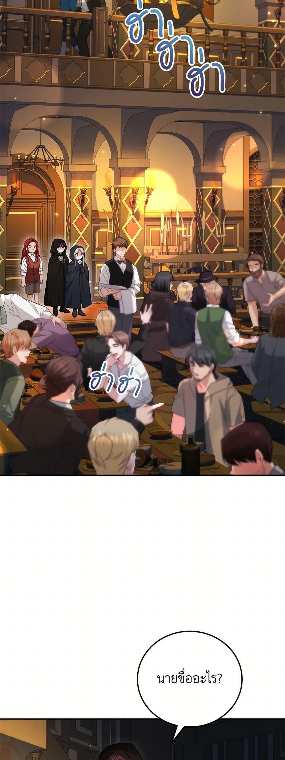 Manga-lc-com อ่านมังงะ อ่านการ์ตูน ออนไลน์ ฟรี The Hero’s Ready to Retire ตอนที่ 1 2 3 4 5 6 7 8 9 10 11 12 13 14 ฟรี ไม่มีโฆษณา Manga-lc - อ่าน มังงะ อ่าน การ์ตูน ออนไลน์ อ่านมังงะ ฟรี