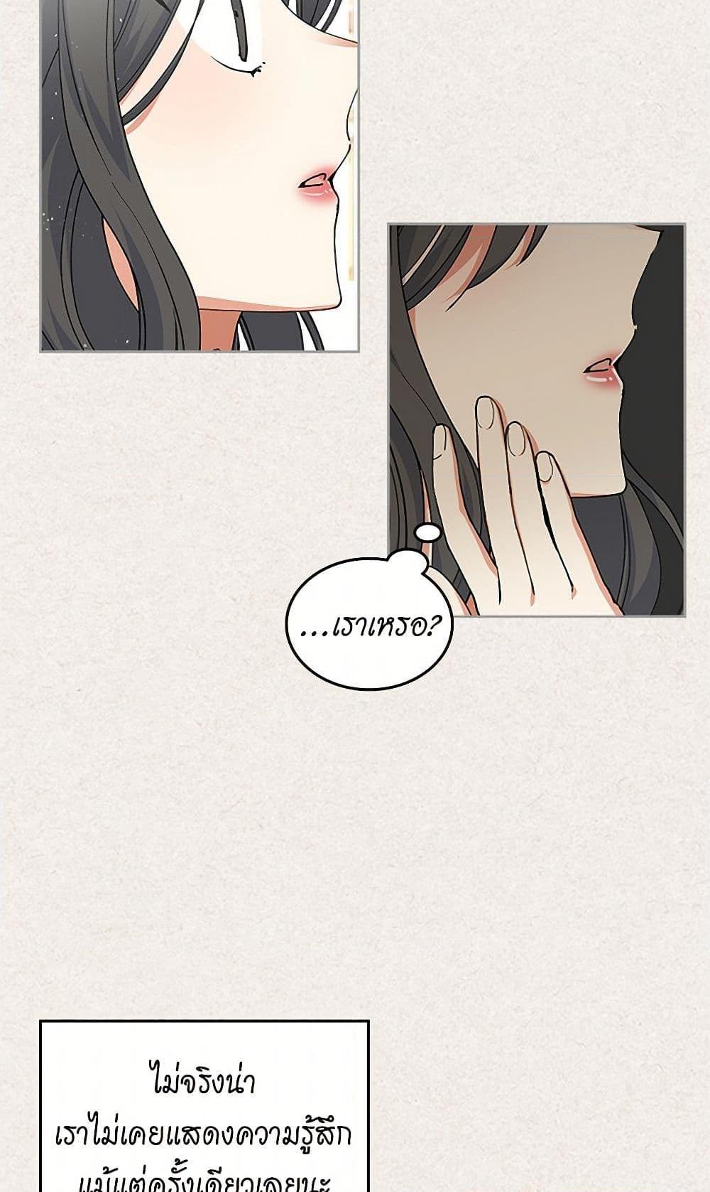 Manga-lc-com อ่านมังงะ อ่านการ์ตูน ออนไลน์ ฟรี The Antagonist’s Pet ตอนที่ 1 2 3 4 5 6 7 8 9 10 11 12 13 14 ฟรี ไม่มีโฆษณา Manga-lc - อ่าน มังงะ อ่าน การ์ตูน ออนไลน์ อ่านมังงะ ฟรี