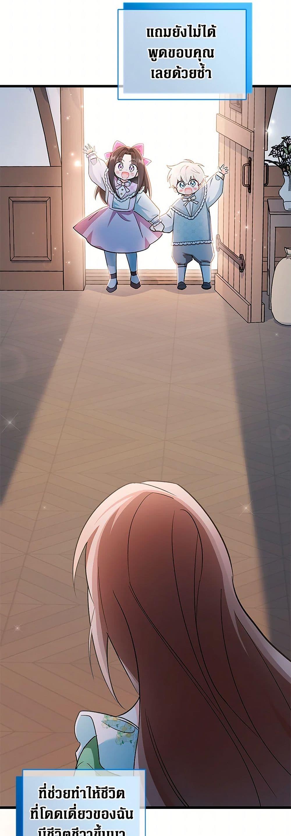 Manga-lc-com อ่านมังงะ อ่านการ์ตูน ออนไลน์ ฟรี Obsessed With Hazel the Sweet Witch ตอนที่ 1 2 3 4 5 6 7 8 9 10 11 12 13 14 ฟรี ไม่มีโฆษณา Manga-lc - อ่าน มังงะ อ่าน การ์ตูน ออนไลน์ อ่านมังงะ ฟรี