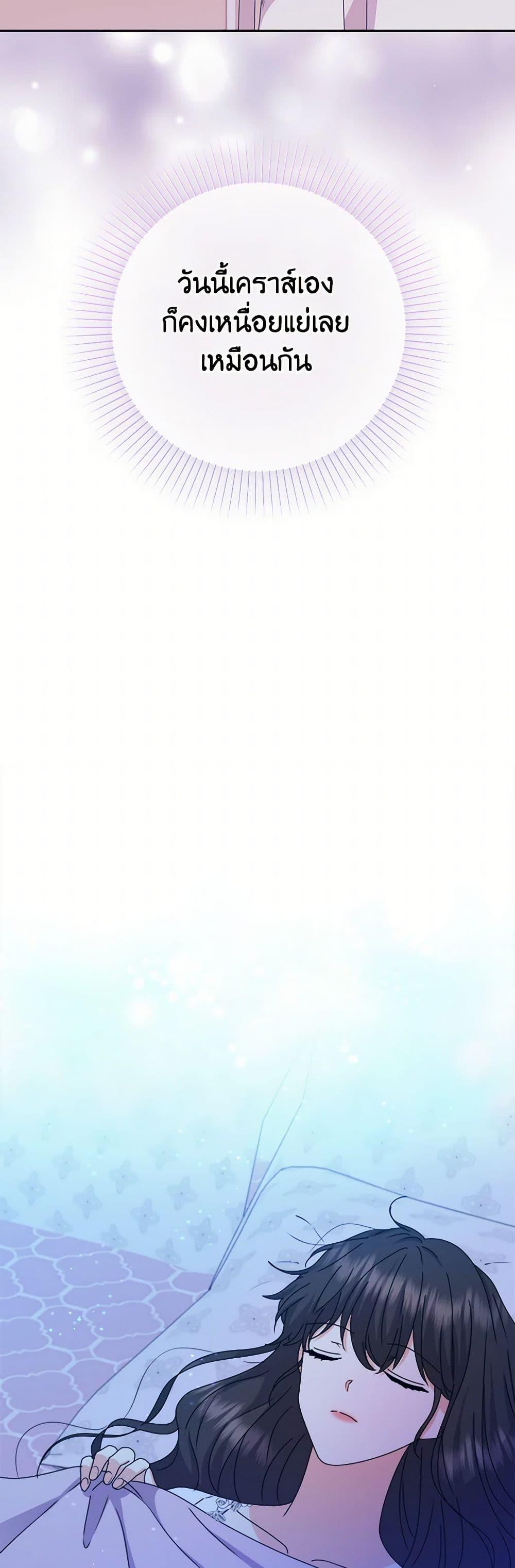 Manga-lc-com อ่านมังงะ อ่านการ์ตูน ออนไลน์ ฟรี From Maid to Queen ตอนที่ 1 2 3 4 5 6 7 8 9 10 11 12 13 14 ฟรี ไม่มีโฆษณา Manga-lc - อ่าน มังงะ อ่าน การ์ตูน ออนไลน์ อ่านมังงะ ฟรี