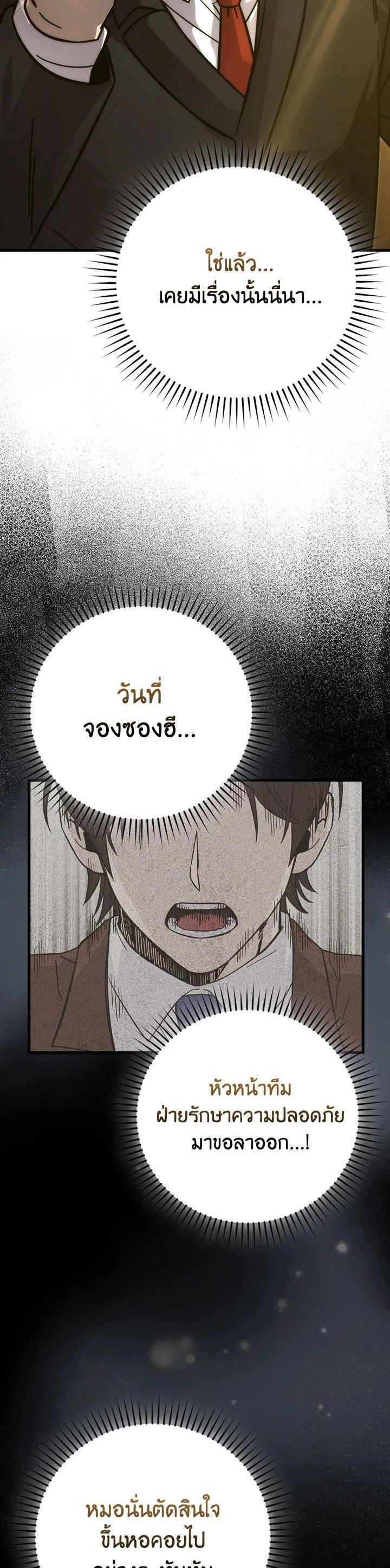 Manga-lc-com อ่านมังงะ อ่านการ์ตูน ออนไลน์ ฟรี The Demon King Levels Up ตอนที่ 1 2 3 4 5 6 7 8 9 10 11 12 13 14 ฟรี ไม่มีโฆษณา Manga-lc - อ่าน มังงะ อ่าน การ์ตูน ออนไลน์ อ่านมังงะ ฟรี