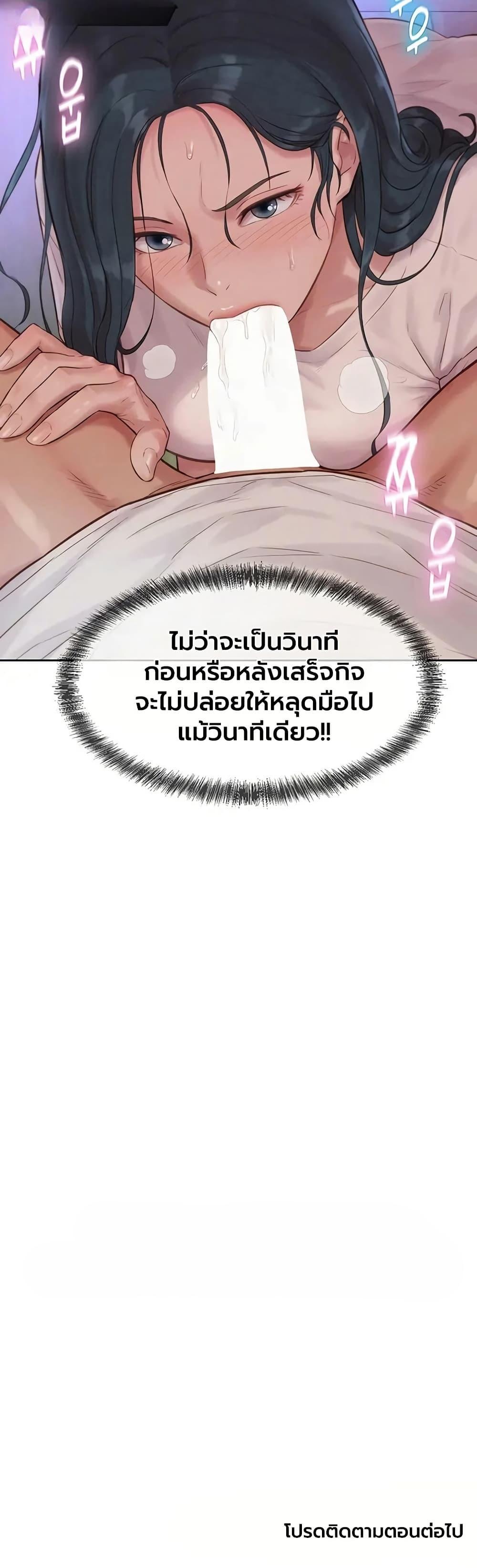 Doujin-Lc- อ่าน โดจิน มังฮวา เกาหลี ญี่ปุ่น จีน แปลไทย Capitalist Harem ตอนที่ 1 2 3 4 5 6 7 8 9 10 11 12 13 14 ฟรี ไม่มีโฆษณา อ่าน โดจิน Manhwa เกาหลี ญี่ปุ่น จีน เรามีครบ คัดมาให้เน้นๆ โดจิน 18+ รับประกันความฟินโดย  Doujin Lc