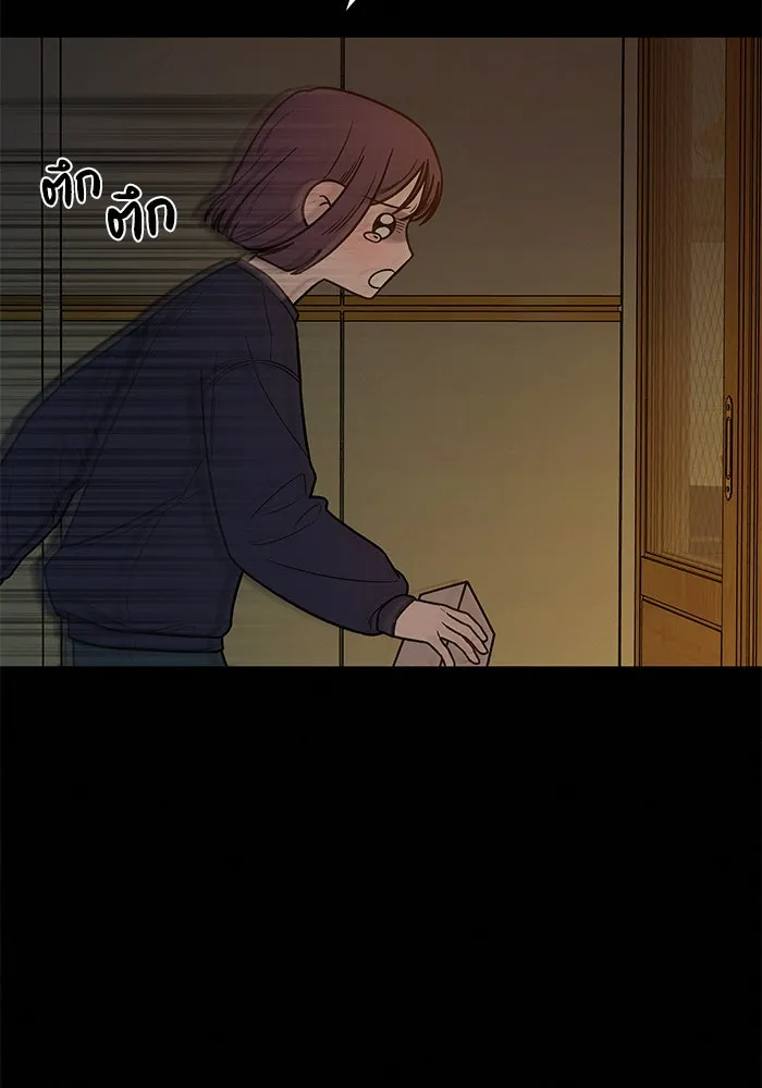 ปฏิบัติการรักวุ่นหัวใจ ตอนที่ 20 รูปที่ 28