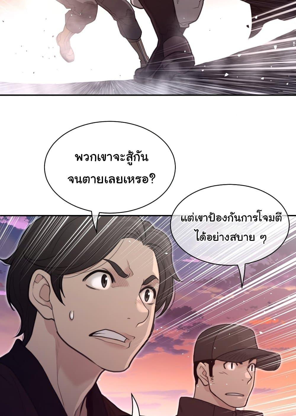 Doujin-Lc- อ่าน โดจิน มังฮวา เกาหลี ญี่ปุ่น จีน แปลไทย Perfect Half ตอนที่ 1 2 3 4 5 6 7 8 9 10 11 12 13 14 ฟรี ไม่มีโฆษณา อ่าน โดจิน Manhwa เกาหลี ญี่ปุ่น จีน เรามีครบ คัดมาให้เน้นๆ โดจิน 18+ รับประกันความฟินโดย  Doujin Lc