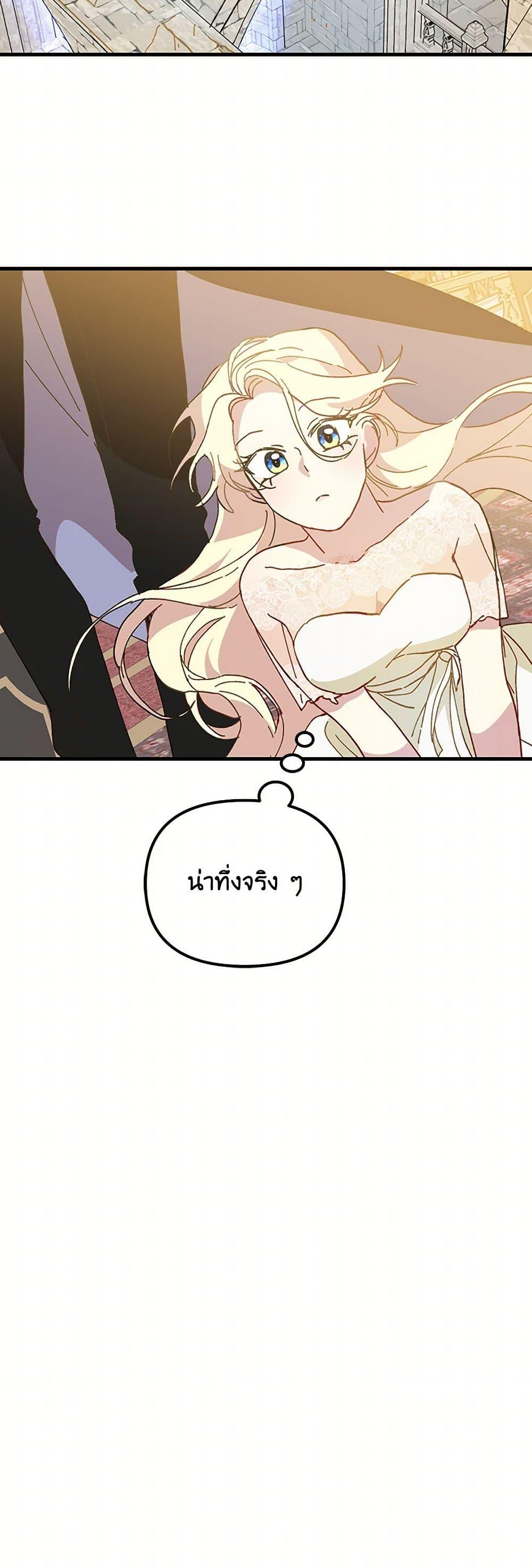 Manga-lc-com อ่านมังงะ อ่านการ์ตูน ออนไลน์ ฟรี The Princess Pretends to Be Crazy ตอนที่ 1 2 3 4 5 6 7 8 9 10 11 12 13 14 ฟรี ไม่มีโฆษณา Manga-lc - อ่าน มังงะ อ่าน การ์ตูน ออนไลน์ อ่านมังงะ ฟรี