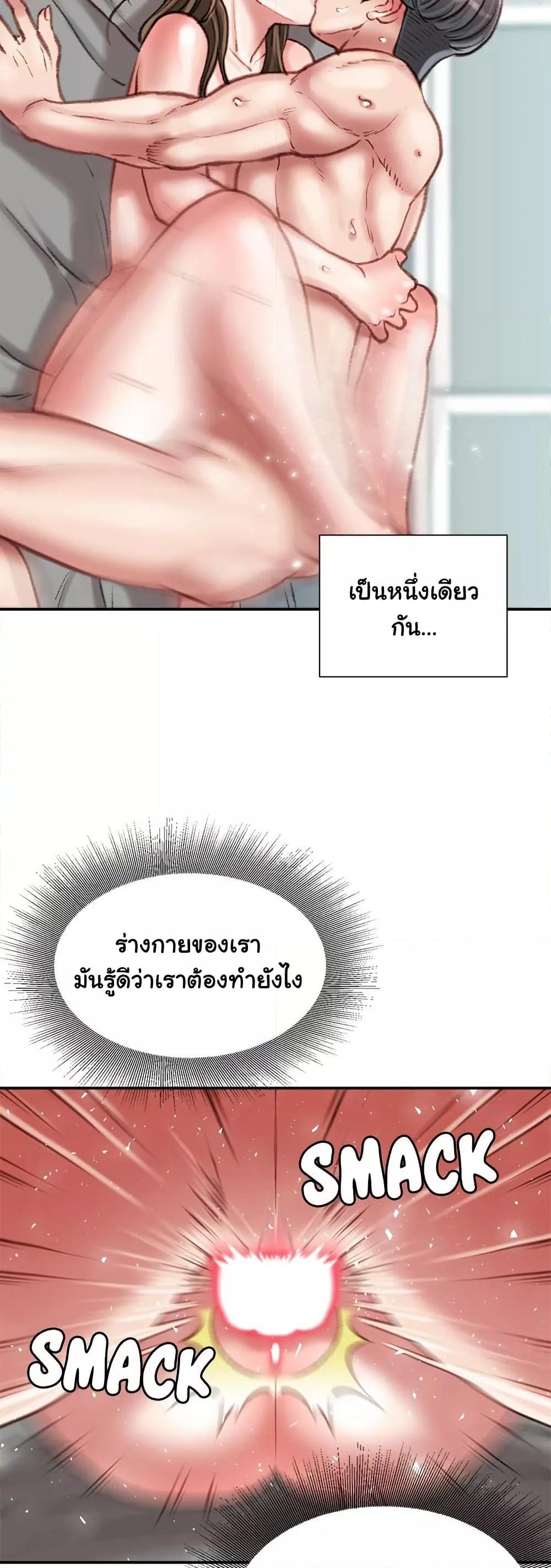 Doujin-Lc- อ่าน โดจิน มังฮวา เกาหลี ญี่ปุ่น จีน แปลไทย Distractions ตอนที่ 1 2 3 4 5 6 7 8 9 10 11 12 13 14 ฟรี ไม่มีโฆษณา อ่าน โดจิน Manhwa เกาหลี ญี่ปุ่น จีน เรามีครบ คัดมาให้เน้นๆ โดจิน 18+ รับประกันความฟินโดย  Doujin Lc