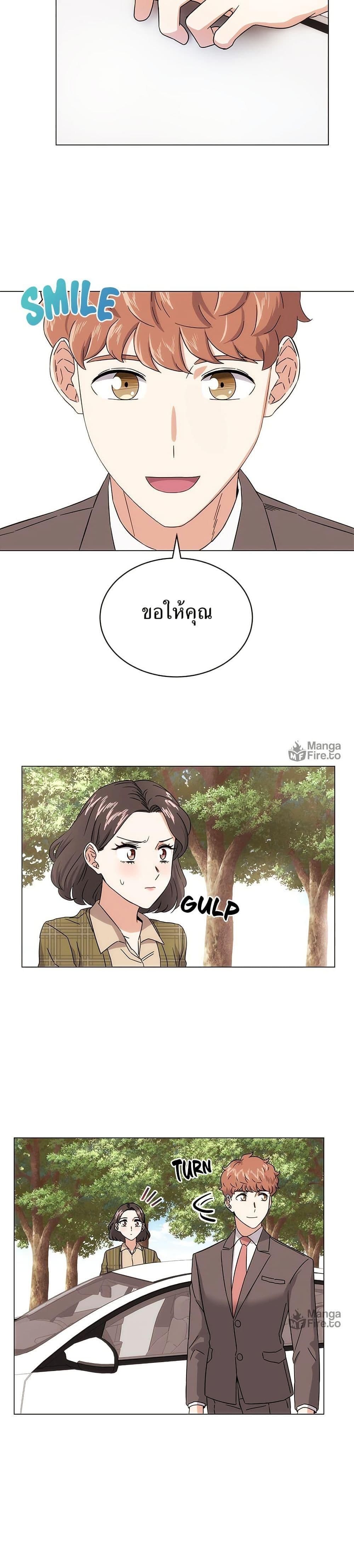 Manga-lc-com อ่านมังงะ อ่านการ์ตูน ออนไลน์ ฟรี Superstar Associate Manager ตอนที่ 1 2 3 4 5 6 7 8 9 10 11 12 13 14 ฟรี ไม่มีโฆษณา Manga-lc - อ่าน มังงะ อ่าน การ์ตูน ออนไลน์ อ่านมังงะ ฟรี