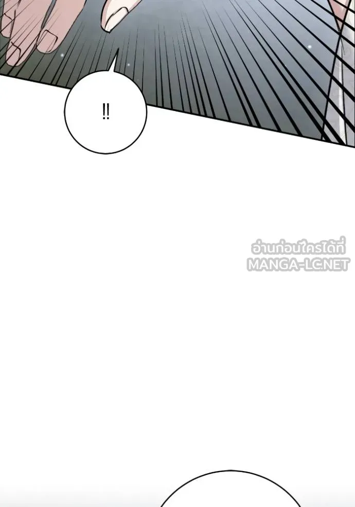 ยามหมาป่าทมิฬ ตอนที่ 43 รูปที่ 110