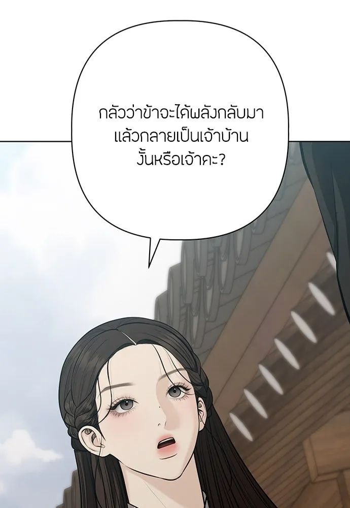 ความลับของสาวร่างทรง ตอนที่ 32 รูปที่ 106