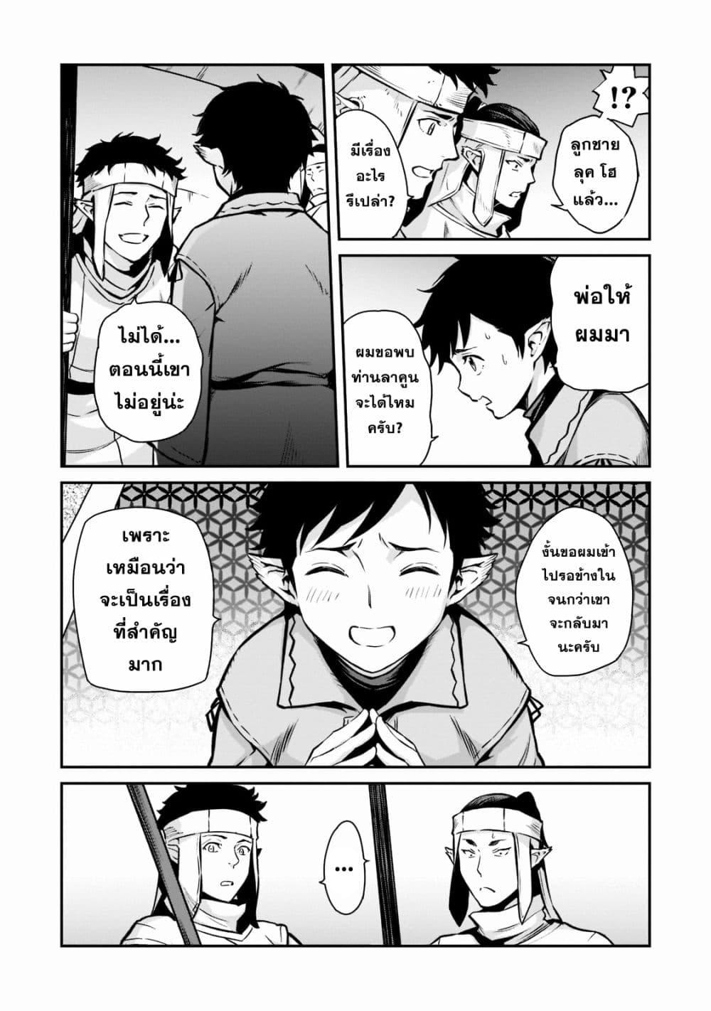 Manga-lc-com อ่านมังงะ อ่านการ์ตูน ออนไลน์ ฟรี Horobi no Kuni no Seifukusha ตอนที่ 1 2 3 4 5 6 7 8 9 10 11 12 13 14 ฟรี ไม่มีโฆษณา Manga-lc - อ่าน มังงะ อ่าน การ์ตูน ออนไลน์ อ่านมังงะ ฟรี
