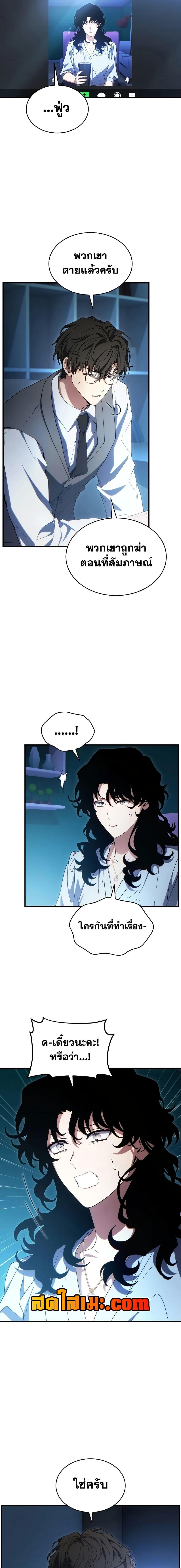 Manga-lc-com อ่านมังงะ อ่านการ์ตูน ออนไลน์ ฟรี The 100th Regression of the Max-Level Player ตอนที่ 1 2 3 4 5 6 7 8 9 10 11 12 13 14 ฟรี ไม่มีโฆษณา Manga-lc - อ่าน มังงะ อ่าน การ์ตูน ออนไลน์ อ่านมังงะ ฟรี