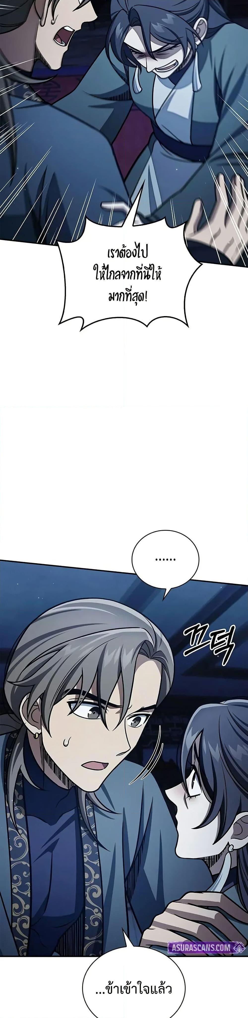 Manga-lc-com อ่านมังงะ อ่านการ์ตูน ออนไลน์ ฟรี Heavenly Grand Archive’s Young Master ตอนที่ 1 2 3 4 5 6 7 8 9 10 11 12 13 14 ฟรี ไม่มีโฆษณา Manga-lc - อ่าน มังงะ อ่าน การ์ตูน ออนไลน์ อ่านมังงะ ฟรี