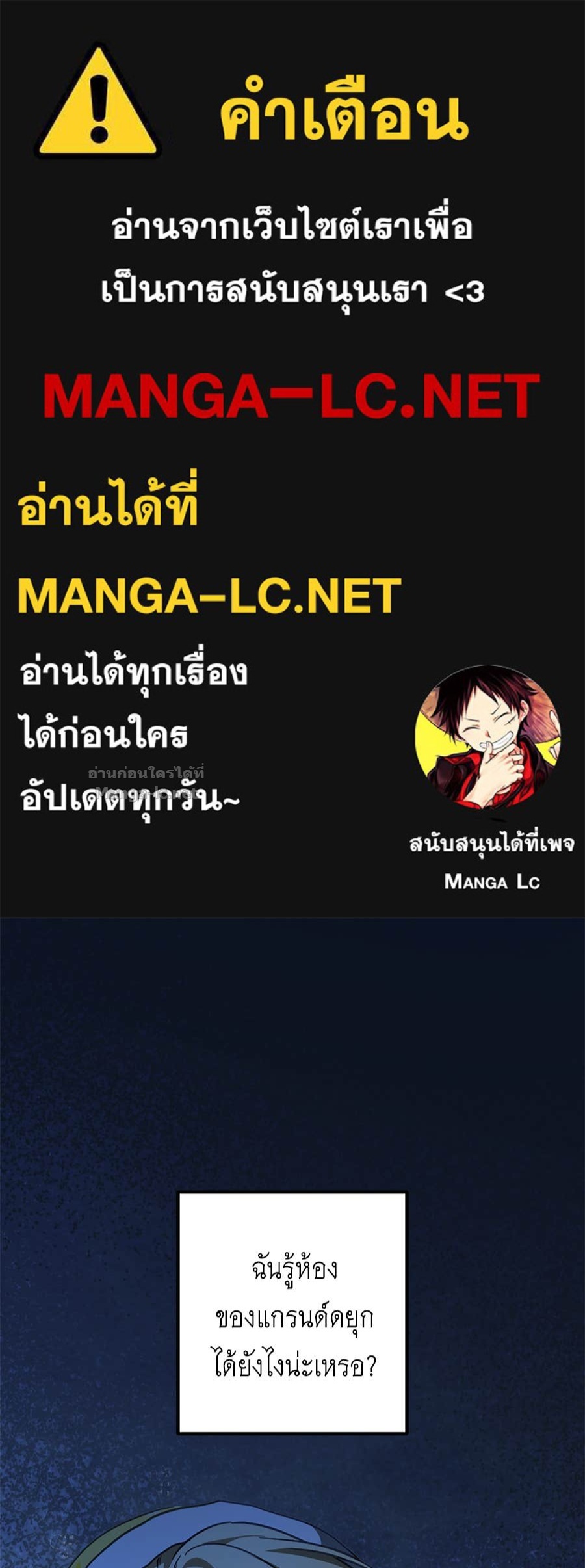 Doujin-Lc- อ่าน โดจิน มังฮวา เกาหลี ญี่ปุ่น จีน แปลไทย แกรนด์ดัชเชสล็อกมง ตอนที่ 1 2 3 4 5 6 7 8 9 10 11 12 13 14 ฟรี ไม่มีโฆษณา อ่าน โดจิน Manhwa เกาหลี ญี่ปุ่น จีน เรามีครบ คัดมาให้เน้นๆ โดจิน 18+ รับประกันความฟินโดย Doujin Lc