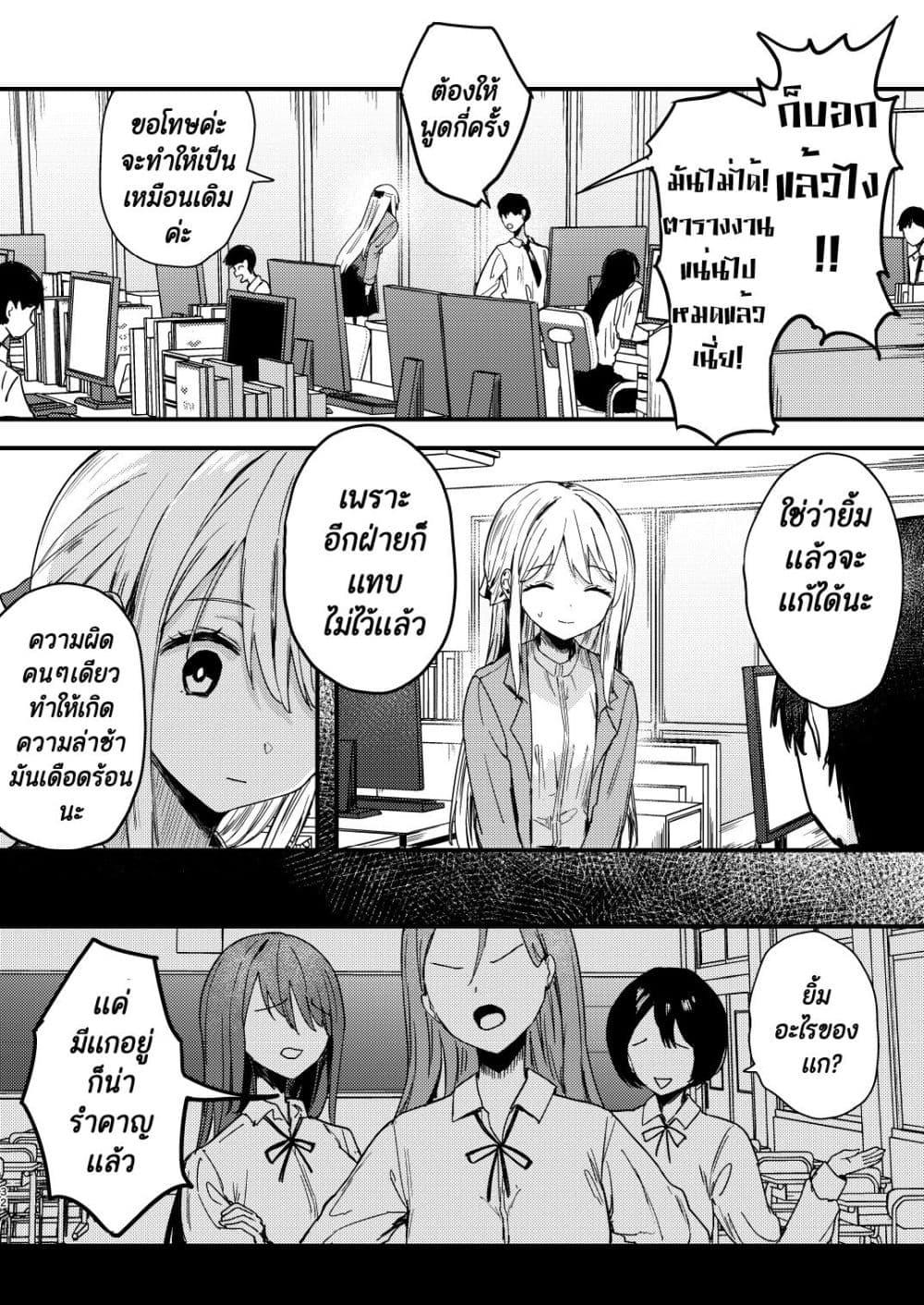 Manga-lc-com อ่านมังงะ อ่านการ์ตูน ออนไลน์ ฟรี Meimoku no Logos ตอนที่ 1 2 3 4 5 6 7 8 9 10 11 12 13 14 ฟรี ไม่มีโฆษณา Manga-lc - อ่าน มังงะ อ่าน การ์ตูน ออนไลน์ อ่านมังงะ ฟรี