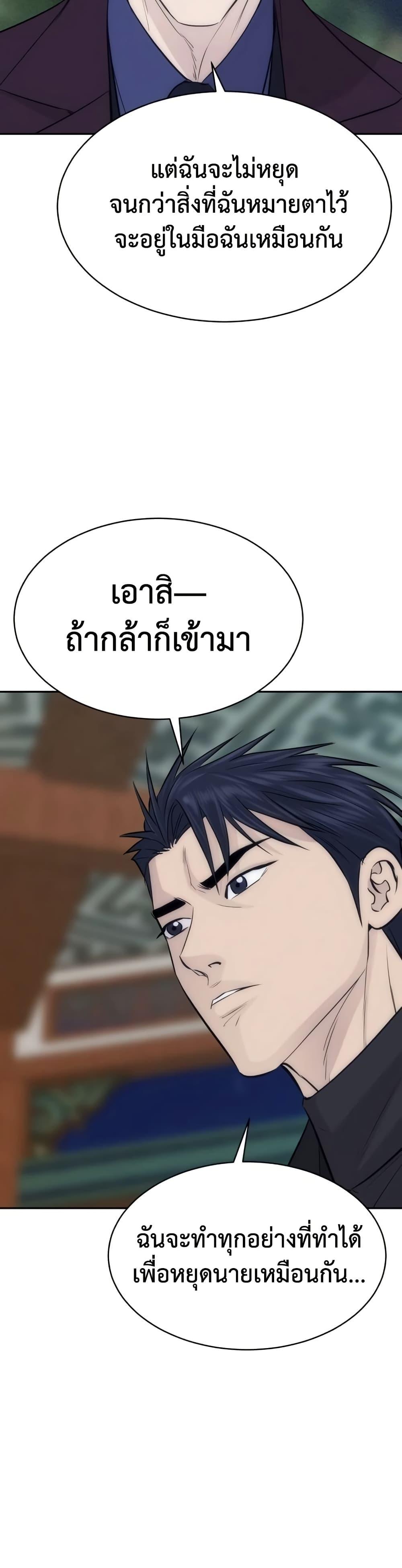 Manga-lc-com อ่านมังงะ อ่านการ์ตูน ออนไลน์ ฟรี Genius Grandson of the Loan Shark King ตอนที่ 1 2 3 4 5 6 7 8 9 10 11 12 13 14 ฟรี ไม่มีโฆษณา Manga-lc - อ่าน มังงะ อ่าน การ์ตูน ออนไลน์ อ่านมังงะ ฟรี