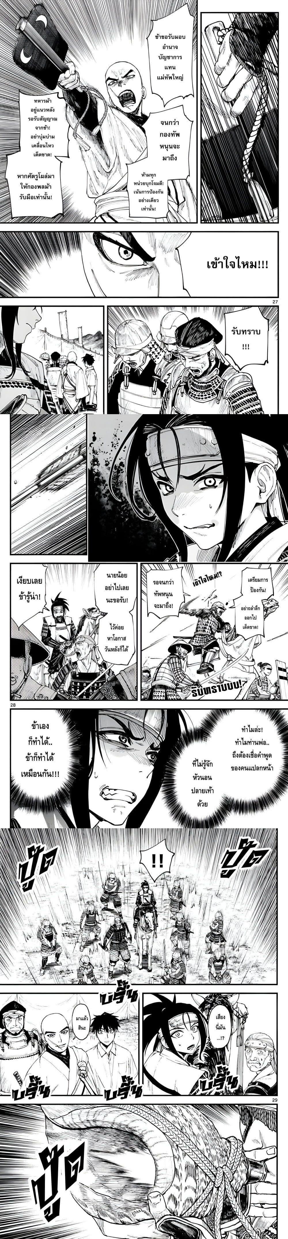 Manga-lc-com อ่านมังงะ อ่านการ์ตูน ออนไลน์ ฟรี Agakimi Chiruramu ตอนที่ 1 2 3 4 5 6 7 8 9 10 11 12 13 14 ฟรี ไม่มีโฆษณา Manga-lc - อ่าน มังงะ อ่าน การ์ตูน ออนไลน์ อ่านมังงะ ฟรี