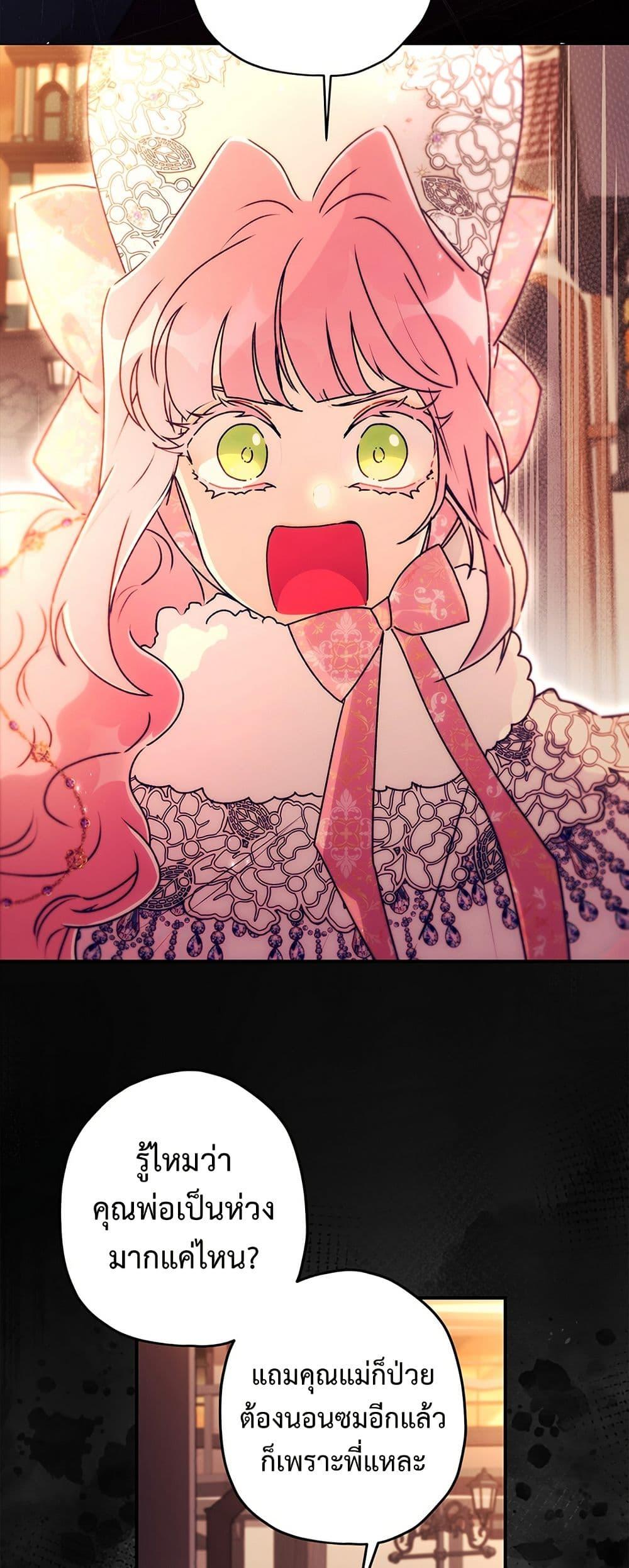 Manga-lc-com อ่านมังงะ อ่านการ์ตูน ออนไลน์ ฟรี I Became the Male Lead’s Adopted Daughter ตอนที่ 1 2 3 4 5 6 7 8 9 10 11 12 13 14 ฟรี ไม่มีโฆษณา Manga-lc - อ่าน มังงะ อ่าน การ์ตูน ออนไลน์ อ่านมังงะ ฟรี