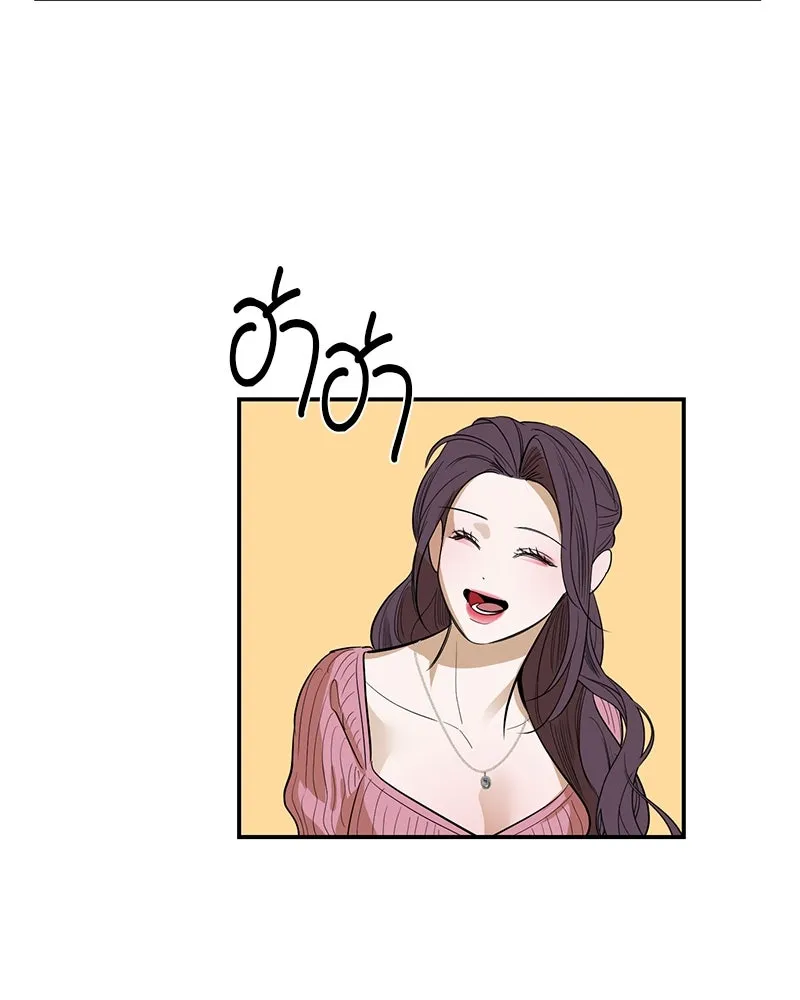 ตำนานเทพธิดาตกสวรรค์ ตอนที่ 55 รูปที่ 38