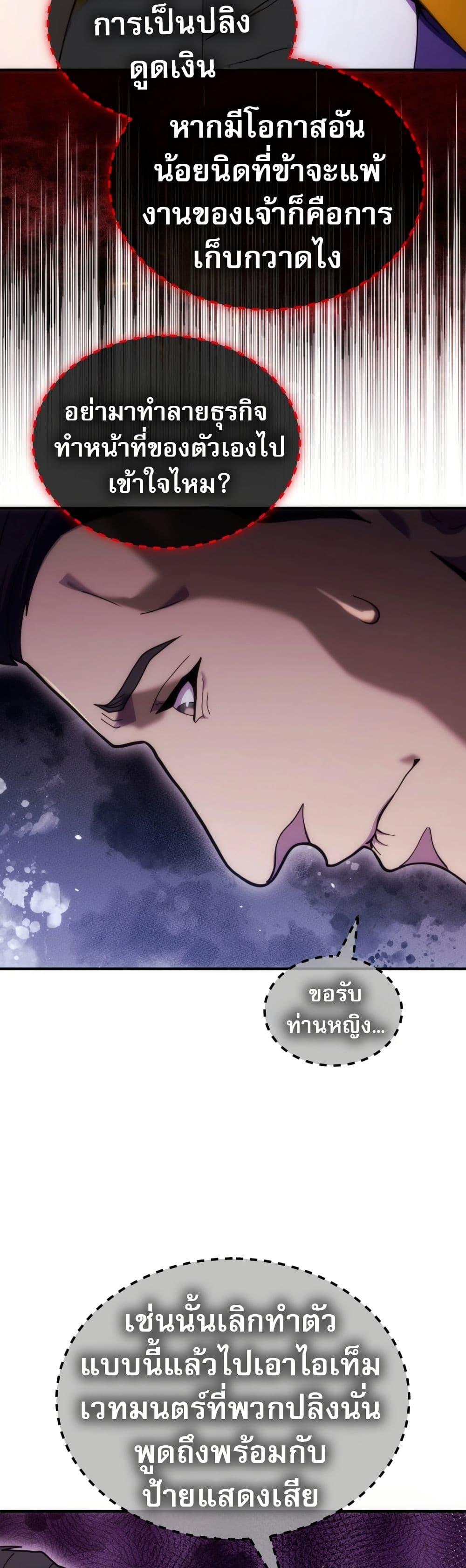 Manga-lc-com อ่านมังงะ อ่านการ์ตูน ออนไลน์ ฟรี The World-Class Extra’s Walkthrough ตอนที่ 1 2 3 4 5 6 7 8 9 10 11 12 13 14 ฟรี ไม่มีโฆษณา Manga-lc - อ่าน มังงะ อ่าน การ์ตูน ออนไลน์ อ่านมังงะ ฟรี