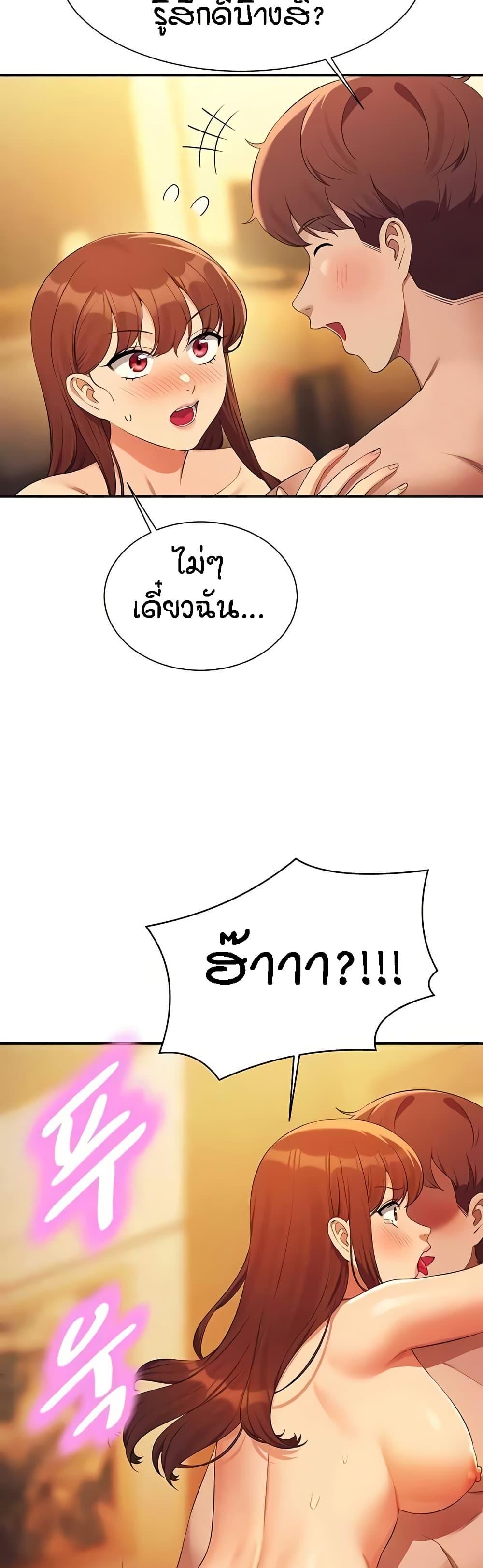 Doujin-Lc- อ่าน โดจิน มังฮวา เกาหลี ญี่ปุ่น จีน แปลไทย Is There No Goddess in My College ตอนที่ 1 2 3 4 5 6 7 8 9 10 11 12 13 14 ฟรี ไม่มีโฆษณา อ่าน โดจิน Manhwa เกาหลี ญี่ปุ่น จีน เรามีครบ คัดมาให้เน้นๆ โดจิน 18+ รับประกันความฟินโดย  Doujin Lc