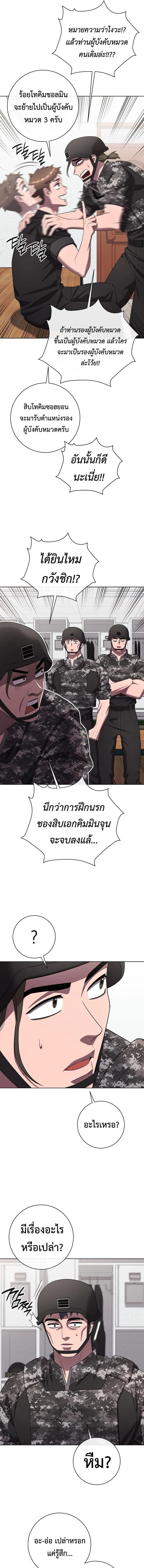 Manga-lc-com อ่านมังงะ อ่านการ์ตูน ออนไลน์ ฟรี The Dark Mage’s Return to Enlistment กลับโลกมนุษย์ทั้งที พรุ ตอนที่ 1 2 3 4 5 6 7 8 9 10 11 12 13 14 ฟรี ไม่มีโฆษณา Manga-lc - อ่าน มังงะ อ่าน การ์ตูน ออนไลน์ อ่านมังงะ ฟรี
