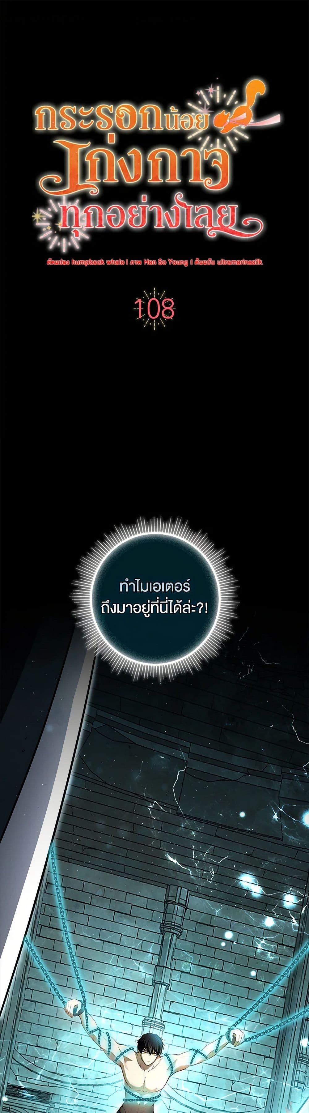 Manga-lc-com อ่านมังงะ อ่านการ์ตูน ออนไลน์ ฟรี Baby Squirrel Is Good at Everything ตอนที่ 1 2 3 4 5 6 7 8 9 10 11 12 13 14 ฟรี ไม่มีโฆษณา Manga-lc - อ่าน มังงะ อ่าน การ์ตูน ออนไลน์ อ่านมังงะ ฟรี