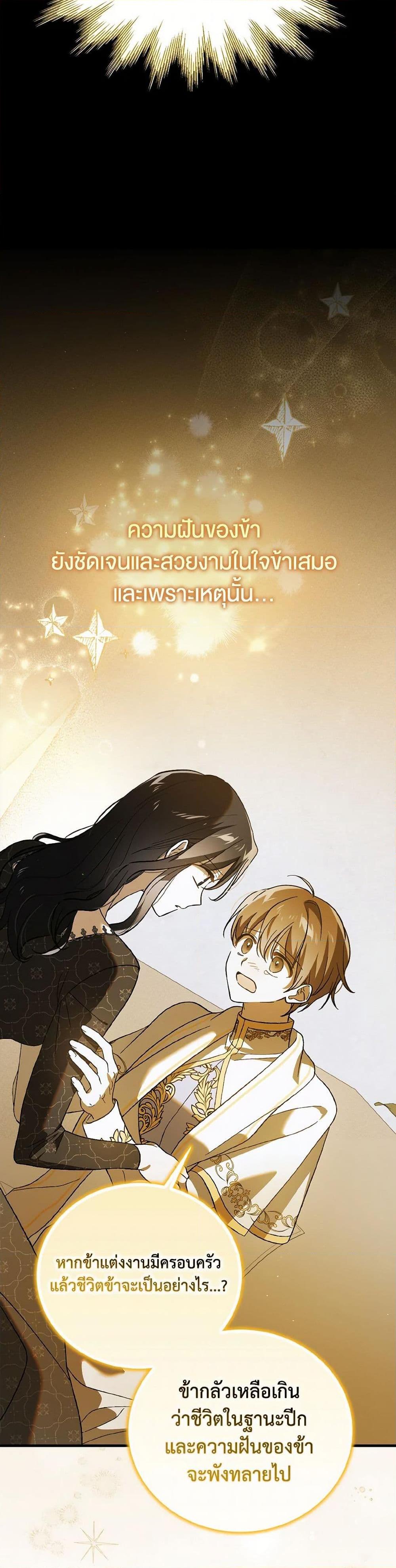 Manga-lc-com อ่านมังงะ อ่านการ์ตูน ออนไลน์ ฟรี A Way to Protect the Lovable You ตอนที่ 1 2 3 4 5 6 7 8 9 10 11 12 13 14 ฟรี ไม่มีโฆษณา Manga-lc - อ่าน มังงะ อ่าน การ์ตูน ออนไลน์ อ่านมังงะ ฟรี