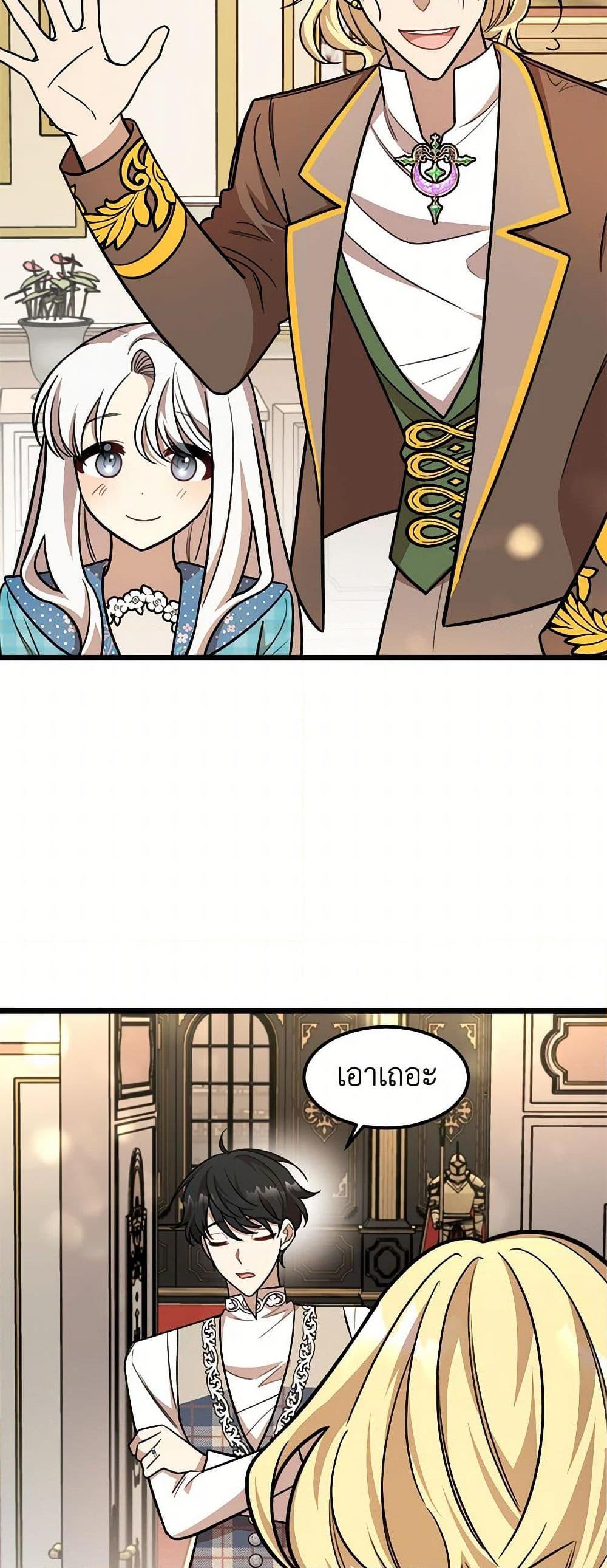 Manga-lc-com อ่านมังงะ อ่านการ์ตูน ออนไลน์ ฟรี Four Dangerous Brothers to My Rescue ตอนที่ 1 2 3 4 5 6 7 8 9 10 11 12 13 14 ฟรี ไม่มีโฆษณา Manga-lc - อ่าน มังงะ อ่าน การ์ตูน ออนไลน์ อ่านมังงะ ฟรี