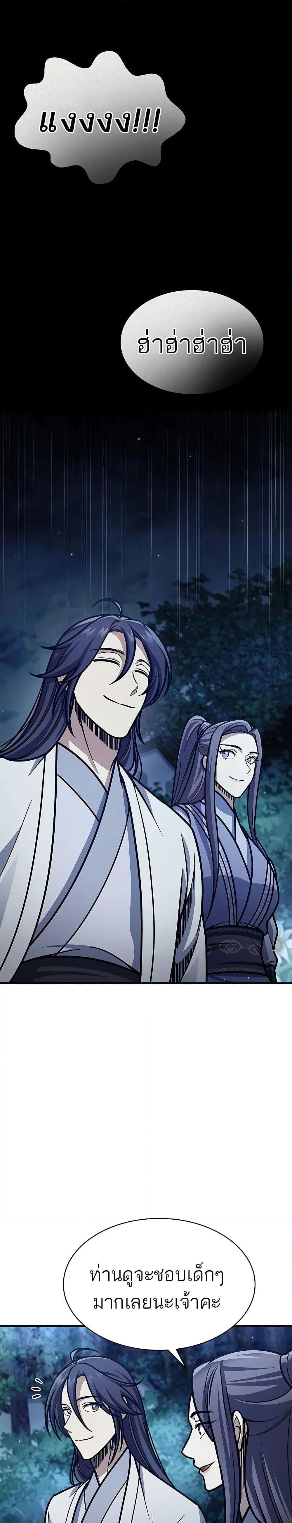 Manga-lc-com อ่านมังงะ อ่านการ์ตูน ออนไลน์ ฟรี Heavenly Grand Archive’s Young Master ตอนที่ 1 2 3 4 5 6 7 8 9 10 11 12 13 14 ฟรี ไม่มีโฆษณา Manga-lc - อ่าน มังงะ อ่าน การ์ตูน ออนไลน์ อ่านมังงะ ฟรี