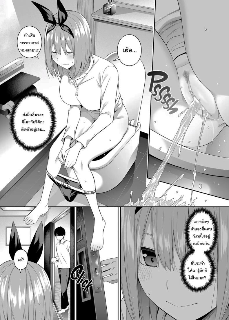 Doujin-Lc- อ่าน โดจิน มังฮวา เกาหลี ญี่ปุ่น จีน แปลไทย ช่วยเป็นคู่ซ้อมให้ฉันทีนะ ฟูทาโร่คุง [Bad Mushrooms (Chicke III, 4why)] 15 no Renai Kanjou A Fifth of Romance (Gotoubun no Hanayome) ตอนที่ 1 2 3 4 5 6 7 8 9 10 11 12 13 14 ฟรี ไม่มีโฆษณา อ่าน โดจิน Manhwa เกาหลี ญี่ปุ่น จีน เรามีครบ คัดมาให้เน้นๆ โดจิน 18+ รับประกันความฟินโดย  Doujin Lc