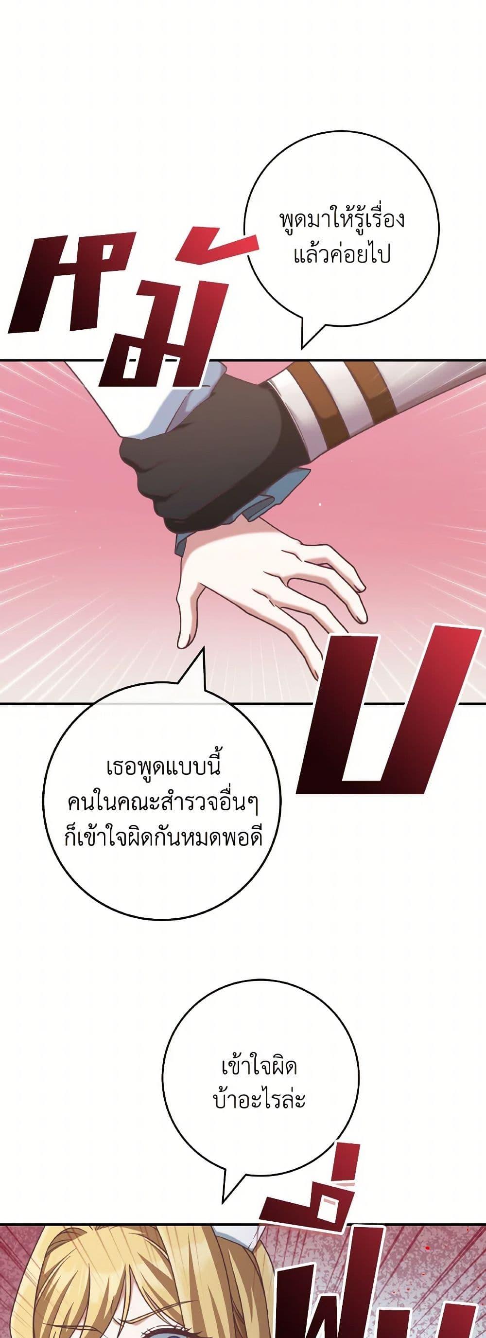 Manga-lc-com อ่านมังงะ อ่านการ์ตูน ออนไลน์ ฟรี I’m Not the Final Boss’ Lover ตอนที่ 1 2 3 4 5 6 7 8 9 10 11 12 13 14 ฟรี ไม่มีโฆษณา Manga-lc - อ่าน มังงะ อ่าน การ์ตูน ออนไลน์ อ่านมังงะ ฟรี